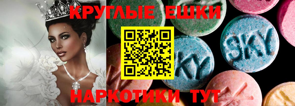 Экстази бентли  Ecstasy Дубай  Котлас  Экстази  Вход с VPN 