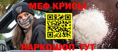 mdma Краснокаменск