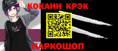 бутик Краснодар