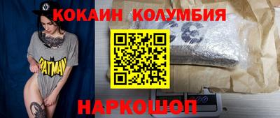 2c-b Когалым