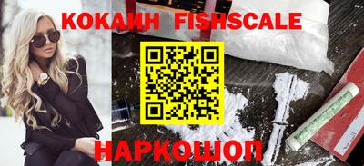 бутик Краснодар