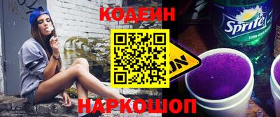 бутик Краснодар