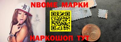 mdma Краснокаменск