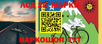 прущий лед Краснознаменск