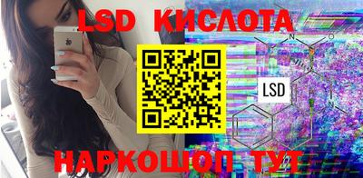 бутик Краснодар