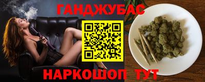 бутик Краснодар
