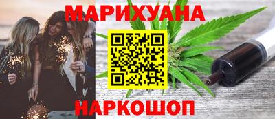 трава Коломна