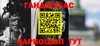 бутик Краснодар