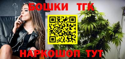 бутик Краснодар