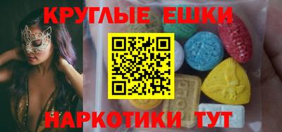 mdma Краснокаменск