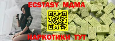mdma Краснокаменск