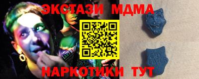 mdma Краснокаменск