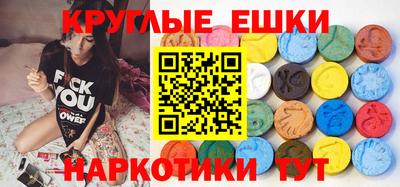 прущий лед Краснознаменск