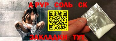 прущий лед Краснознаменск