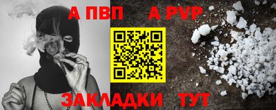 бутик Краснодар