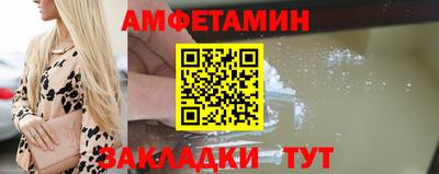 бутик Краснодар