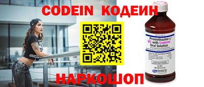прущий лед Краснознаменск