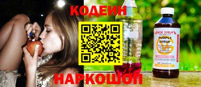 прущий лед Краснознаменск