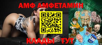 бутик Краснодар