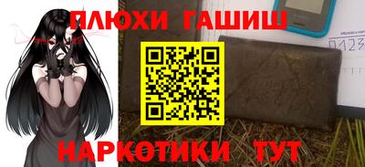 бутик Краснодар