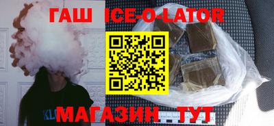 прущий лед Краснознаменск