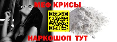 прущий лед Краснознаменск