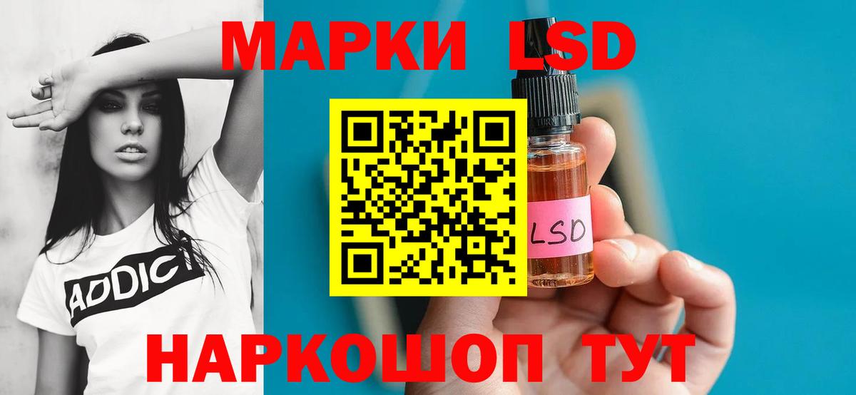 Лсд 25 экстази ecstasy  Лсд 25 экстази ecstasy  блэк спрут зеркало  Вход с VPN  Котлас  LSD-25 экстази 
