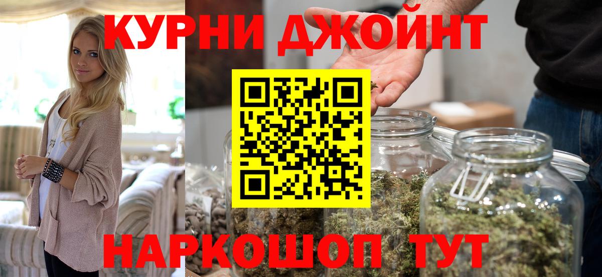 Конопля сатива  Марихуана Bruce Banner  Вход с VPN  Котлас  Шишки марихуана SATIVA & INDICA 